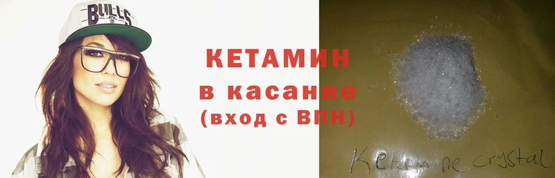 ссылка на мегу ТОР  Игра  Кетамин ketamine 