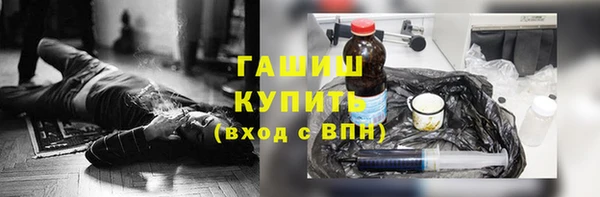 бутират Богородицк